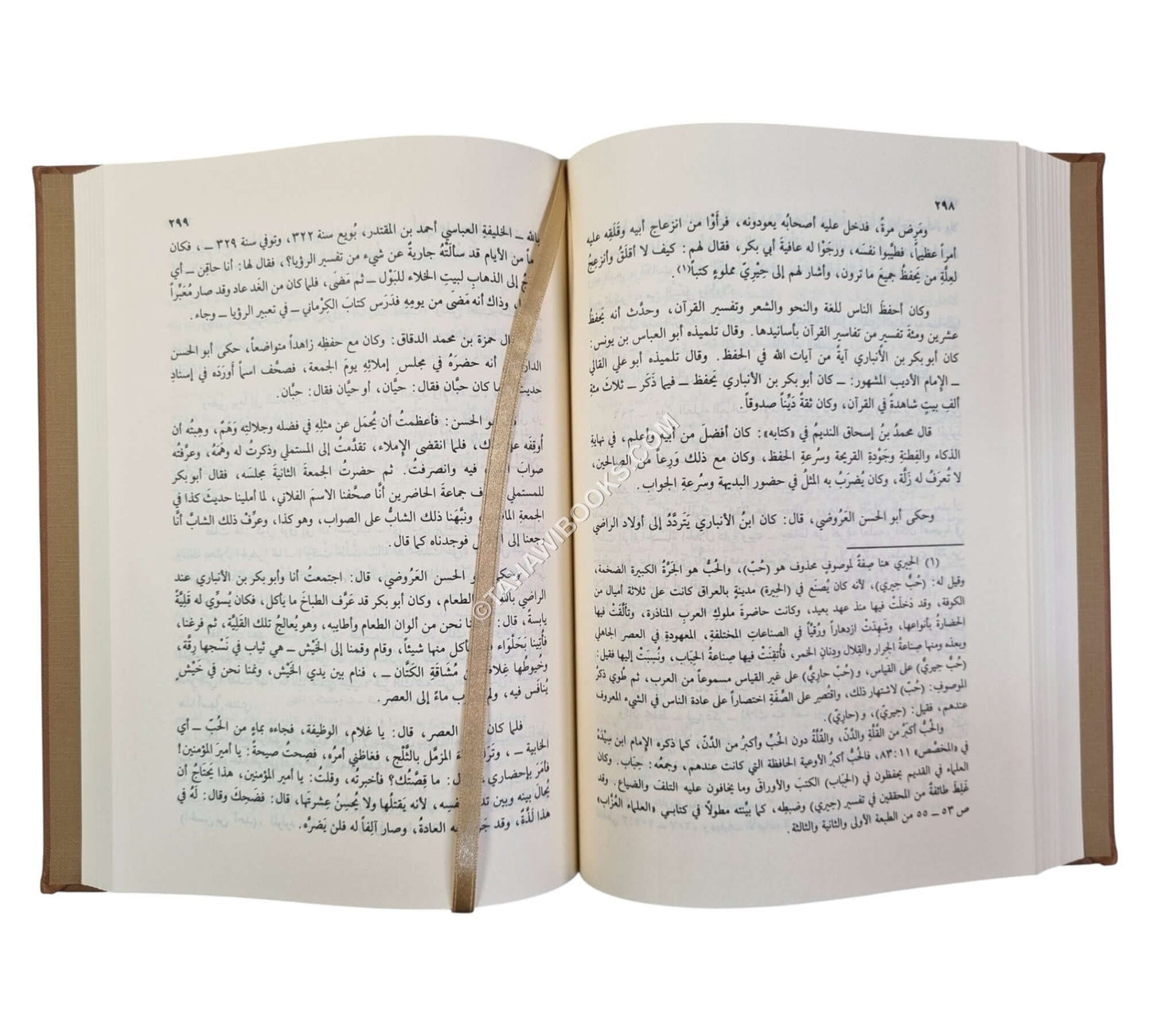 صفحات من صبر العلماء على شدائد العلم والتحصيل-فاخر-البشائر