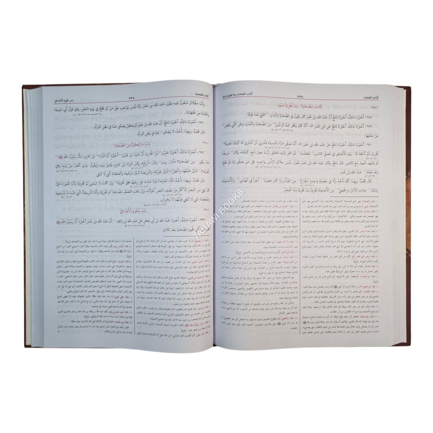 الموطأ للإمام محمد مع التعليق الممجد-البشرى-كبير