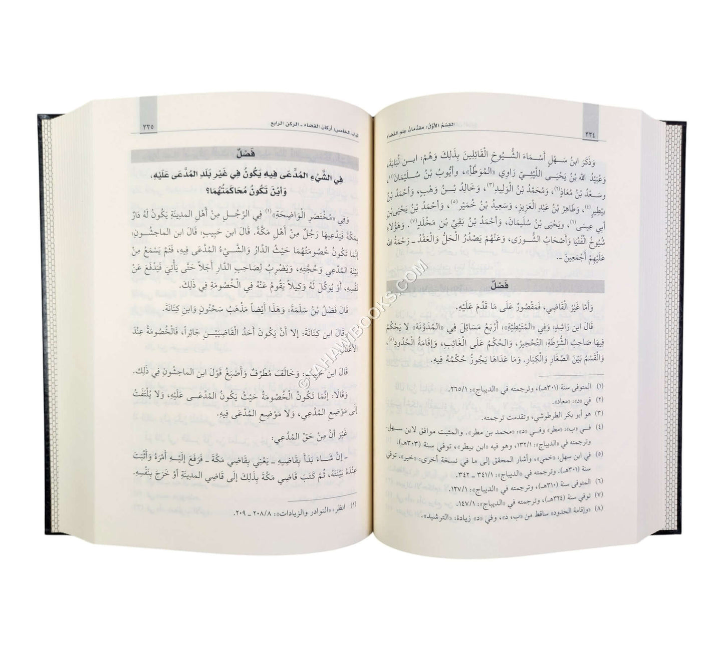 تبصرة الحكام في أصول الأقضية ومناهج الاحكام-القلم