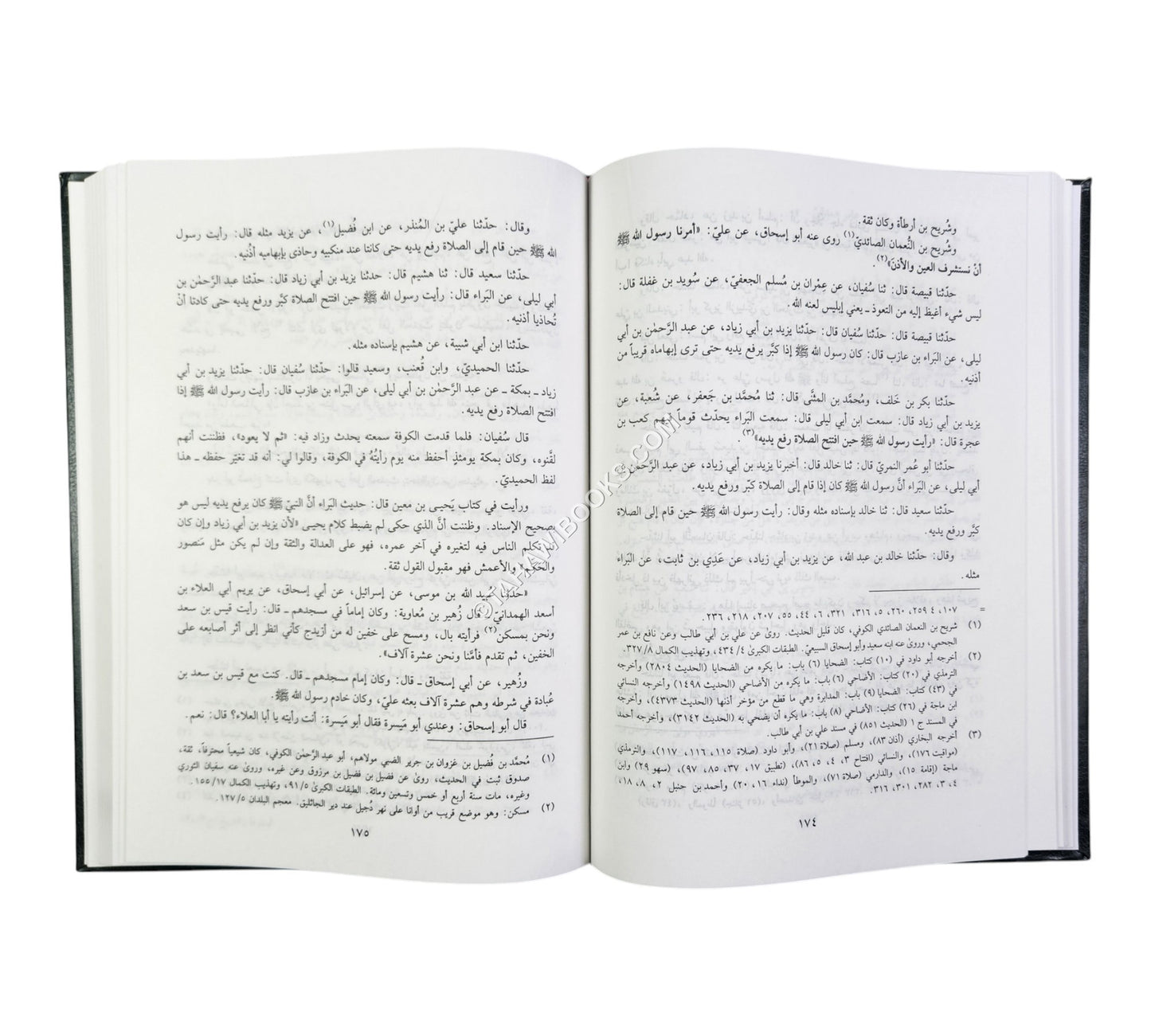 المعرفة والتاريخ