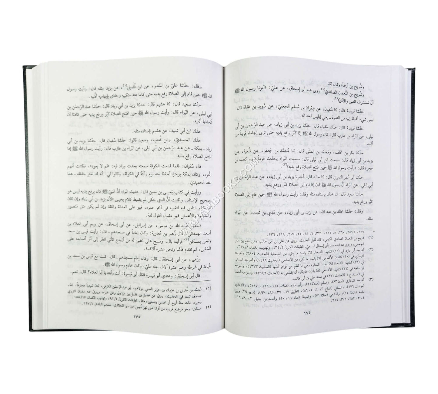 المعرفة والتاريخ
