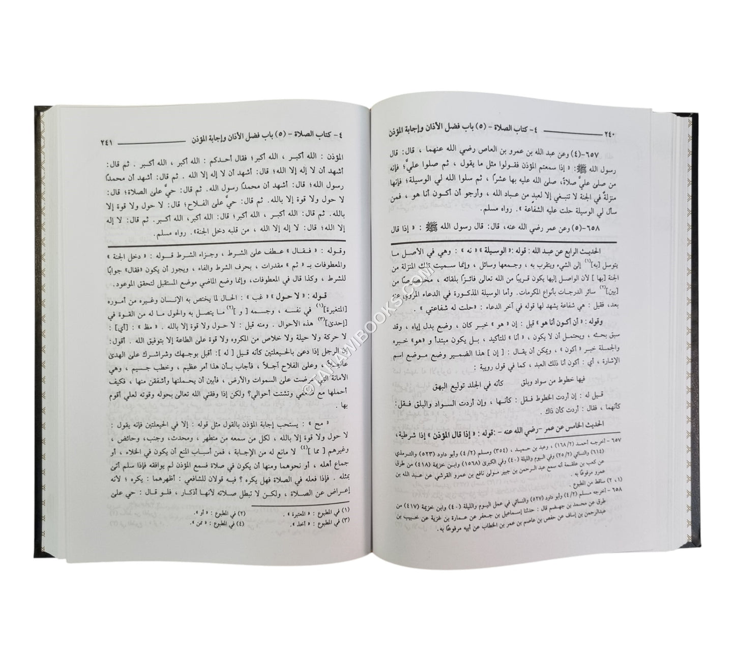 شرح الطيبي على مشكاة المصابيح مع الفهارس :الكاشف عن حقائق السنن-العلمية