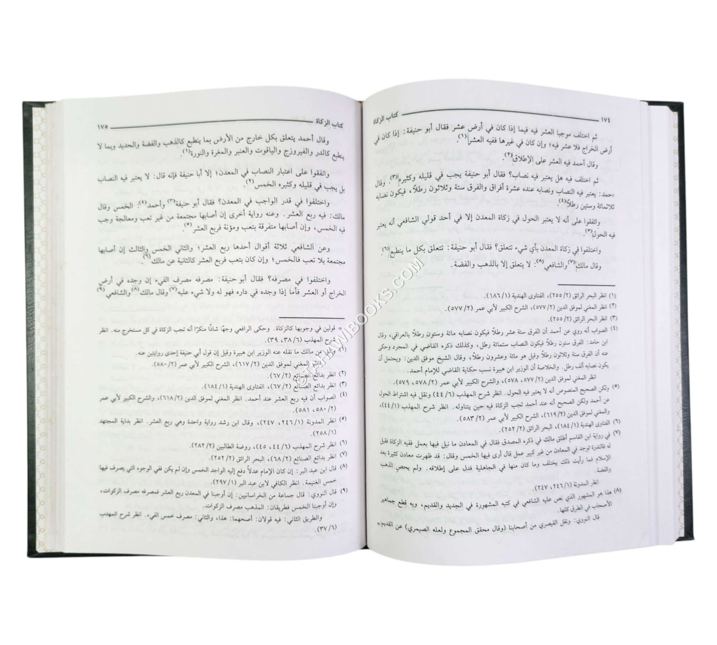 الإفصاح عن معاني الصحاح في الفقه على المذاهب الأربعة-العلمية