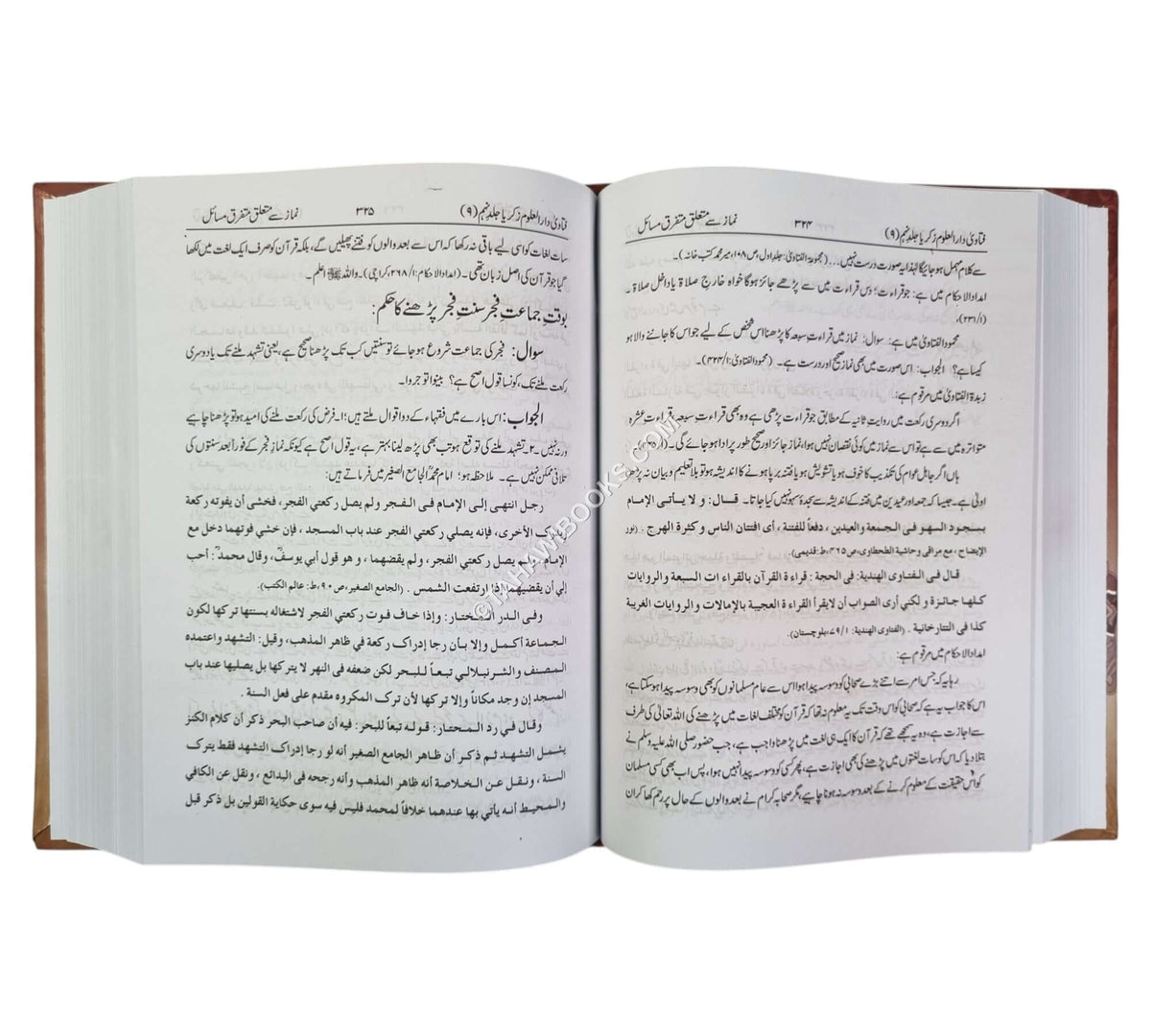 فتاوى دار العلوم زكريا مكمل-أردو