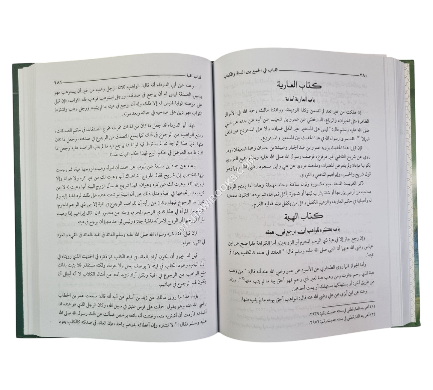 اللباب في الجمع بين السنة والكتاب على مذهب الإمام أبي حنيفة