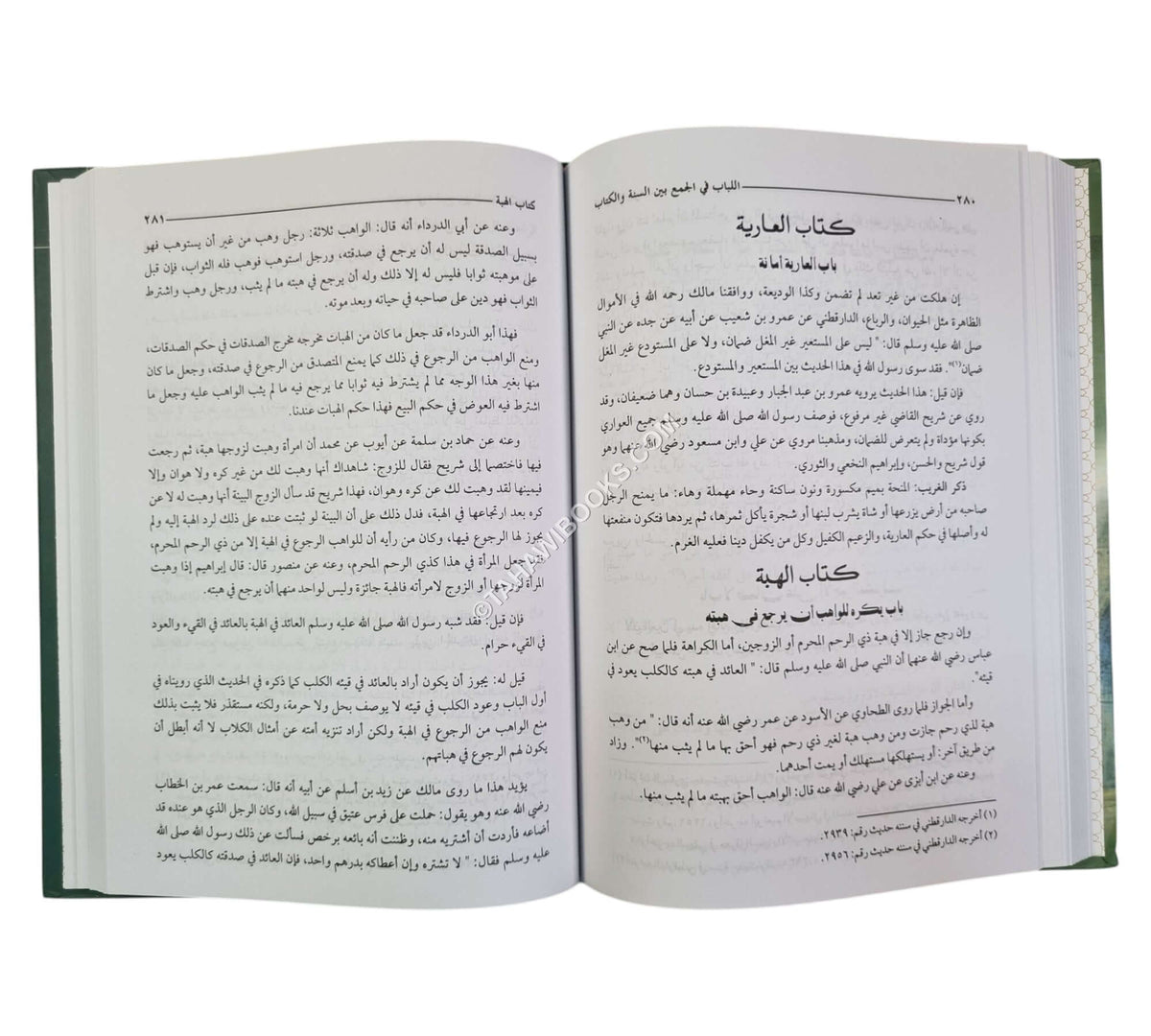 اللباب في الجمع بين السنة والكتاب على مذهب الإمام أبي حنيفة