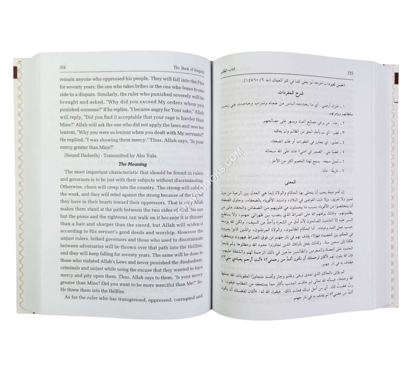 The Authentic Holy Hadiths:Ahadith Qudsiyyah ( Arabic - English )