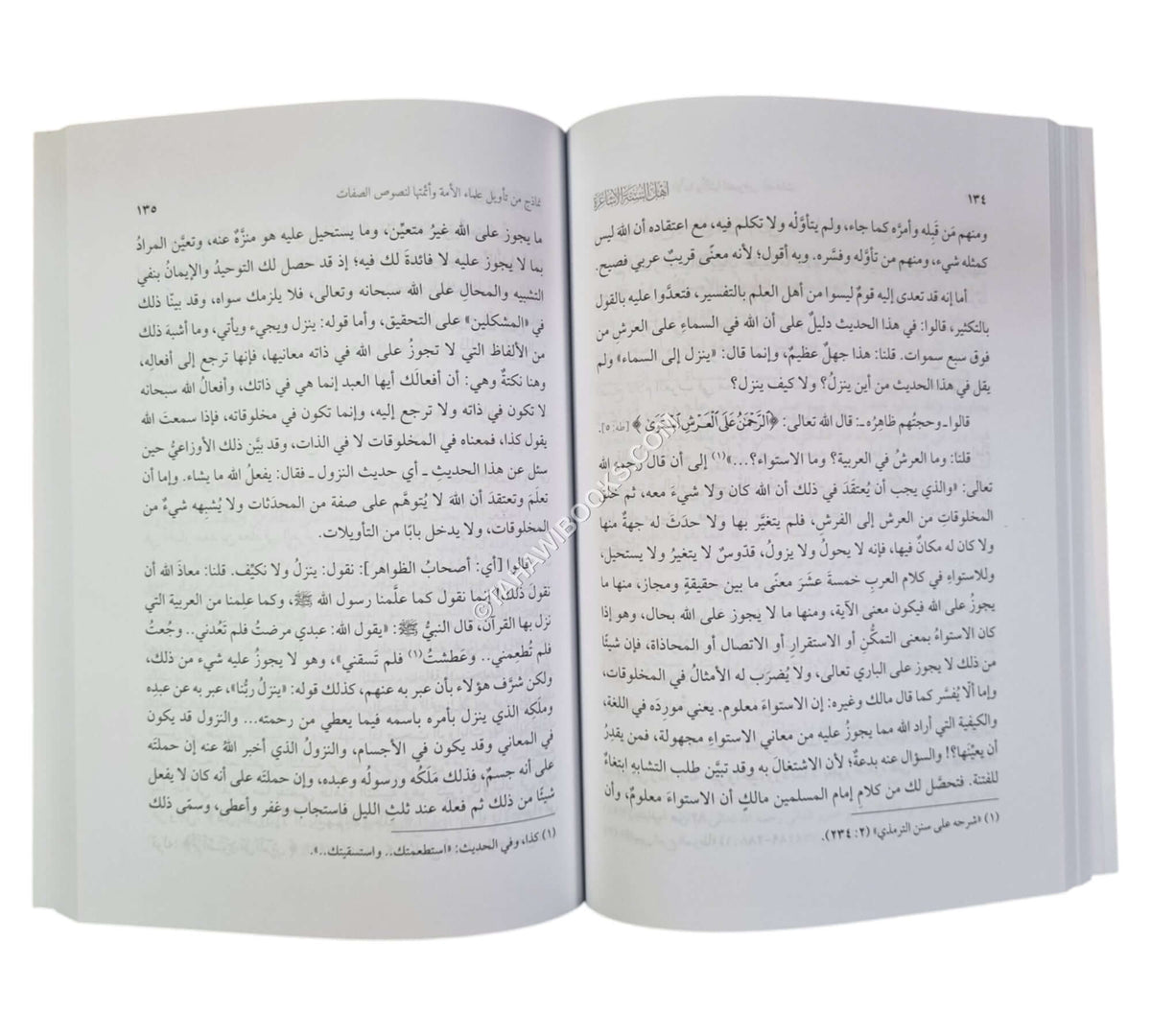 أهل السنة الأشاعرة شهادة علماء الأمة وأدلتهم-الفتح ط.2