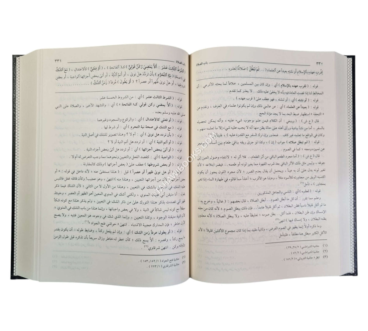 حاشية الترمسي=المنهل العميم بحاشية المنهج القويم وموهبة ذي الفضل على شرح العلامة ابن حجر