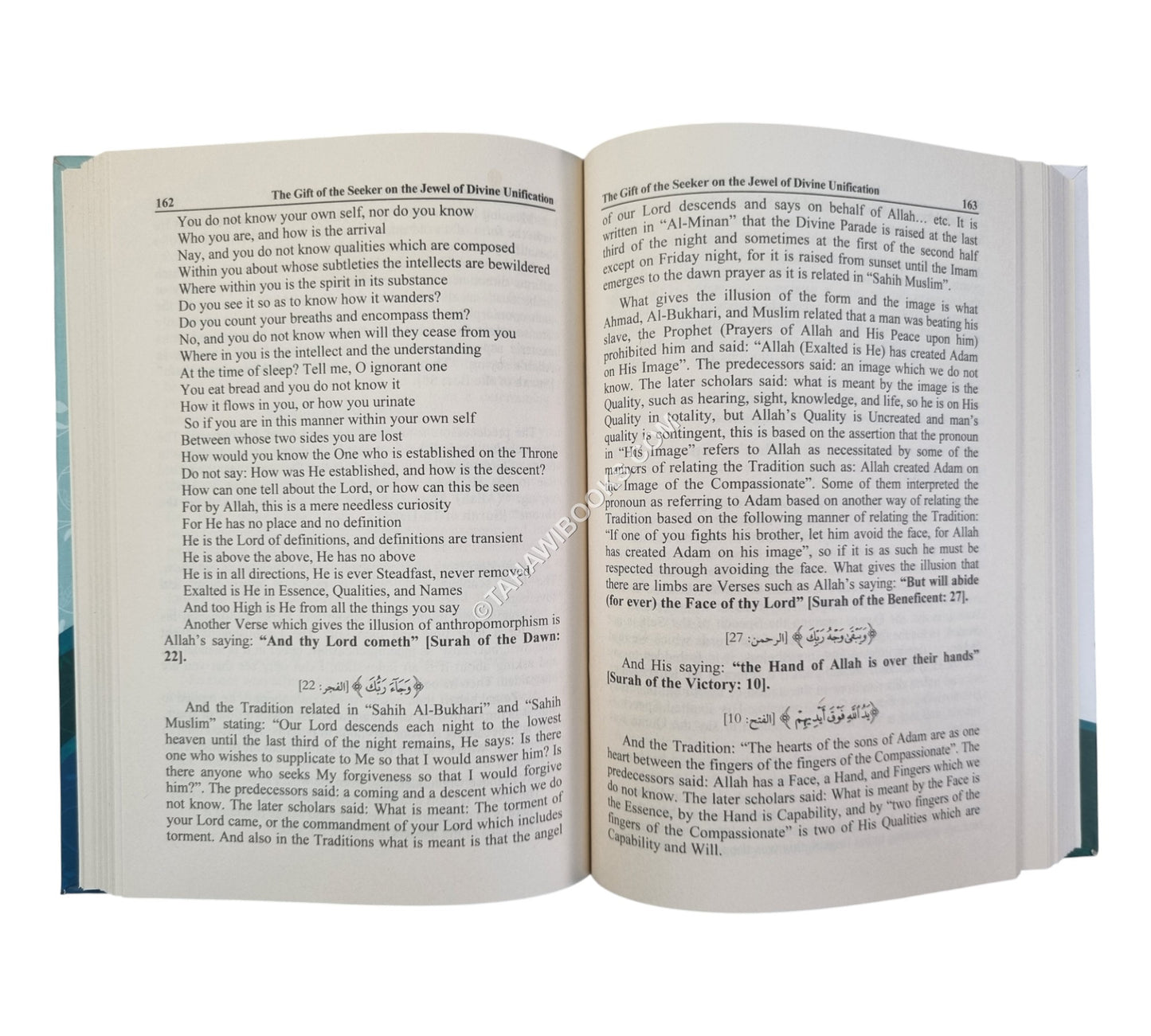 Tuhfat al-Murid Sharh Jawharat at-Tawhid