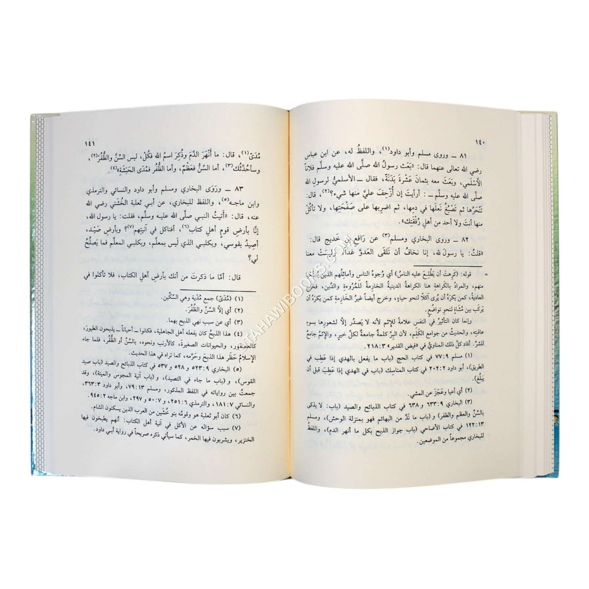 الرسول المعلم وأساليبه في التعليم ﷺ ومعه الرسول ﷺ قائداً ومربياً
