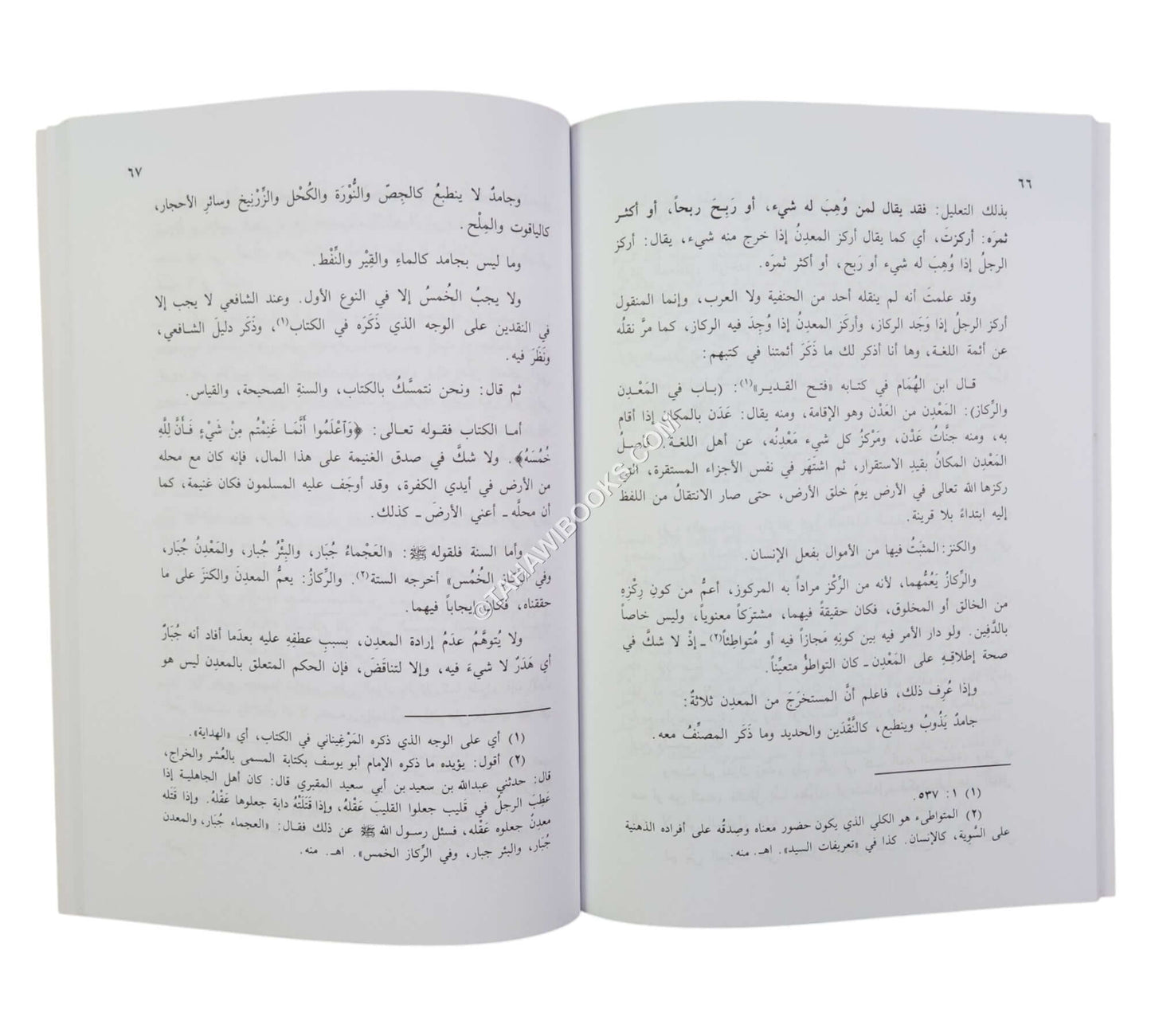 كشف الإلتباس عما أورده البخاري على بعض الناس ت:عبد الفتاح أبو غدة