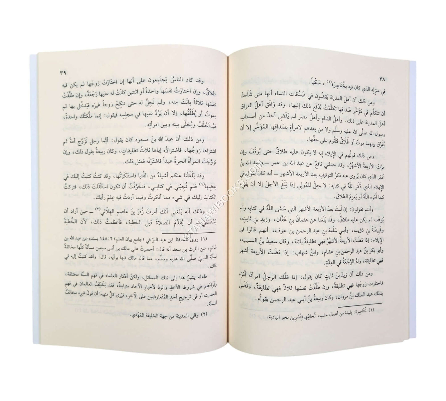 نماذج من رسائل الأئمة السلف وأدبهم العلمي-البشائر