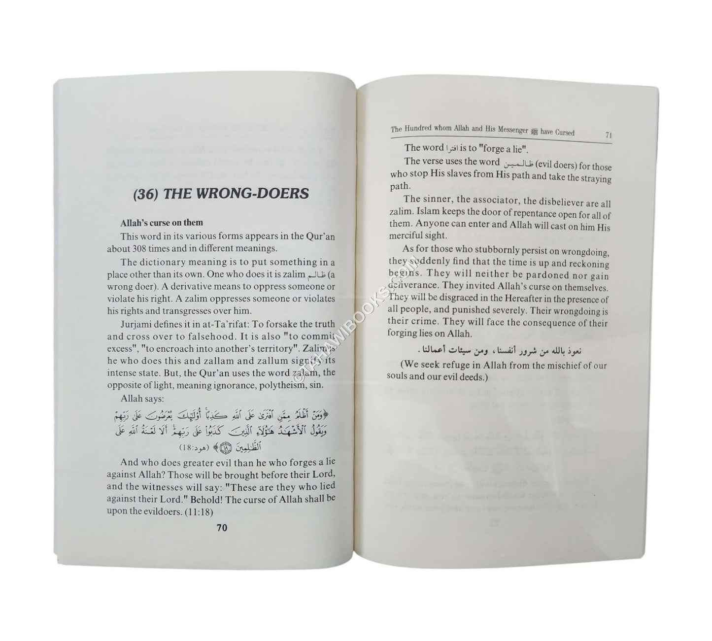 The 100 whom Allah and his Messenger have Cursed
