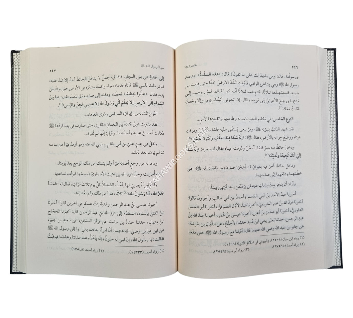 تقرير الحكم الشرعي في تنفيذ الطلاق البدعي