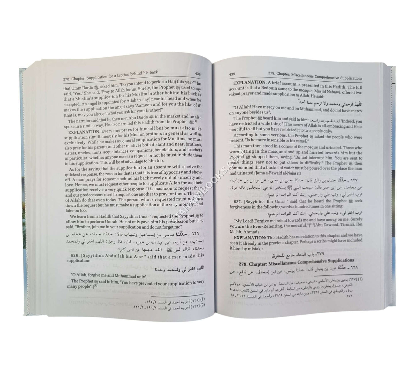 al-Adab al-Mufrad(Ara/Eng)