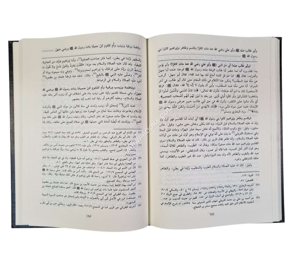 شرح الفقه الأكبر للملا علي القاري-العلمية