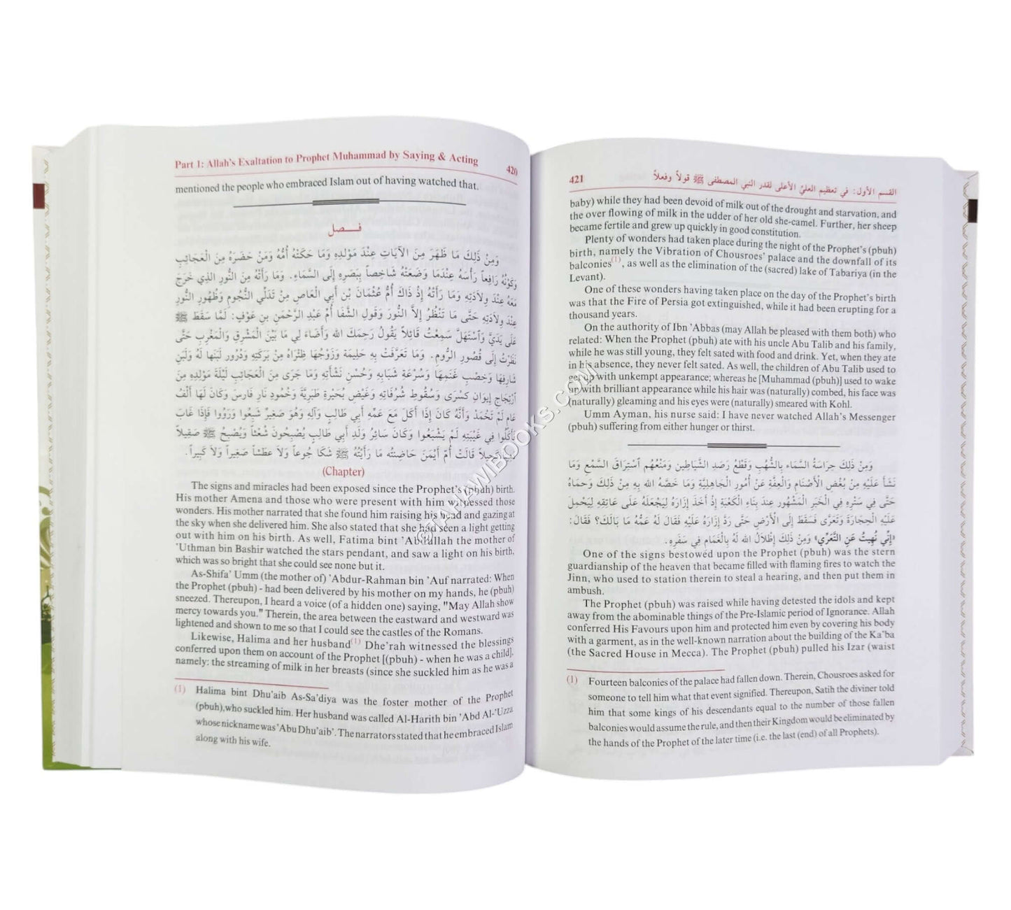 as-Shifa of Qadi Iyad Ara-Eng