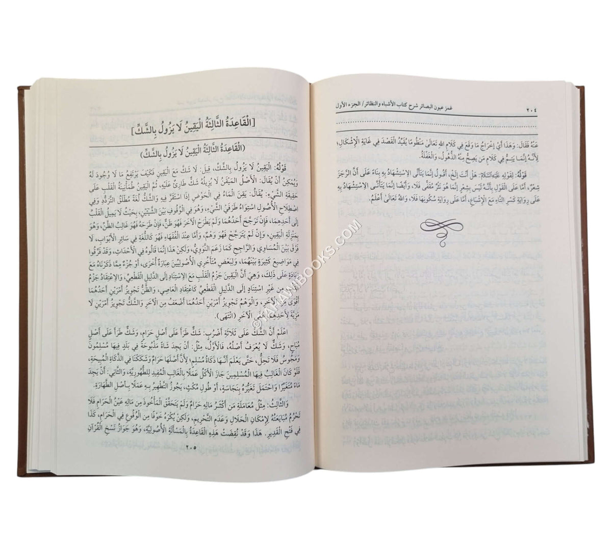 غمز عيون البصائر شرح الأشباه والنظائر لابن نجيم-العلمية