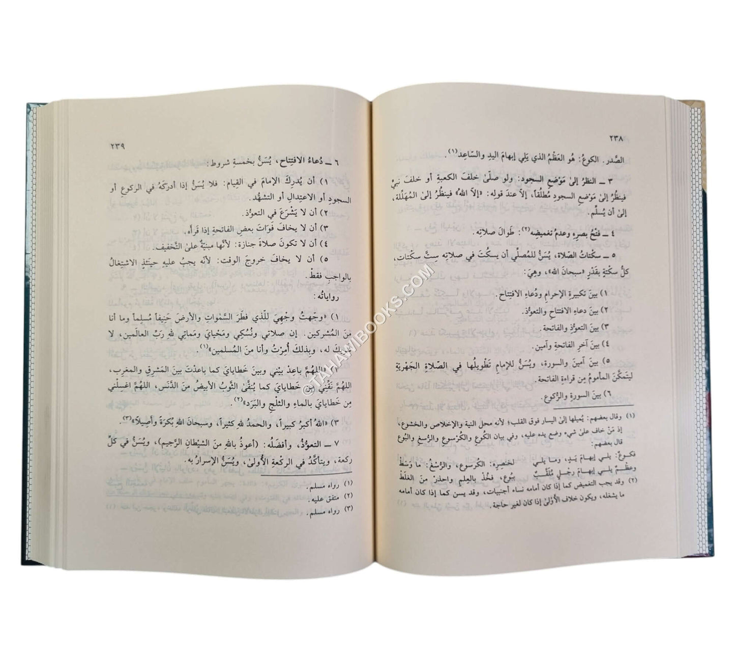 التقريرات السديدة في المسائل المفيدة-ج1-العبادات