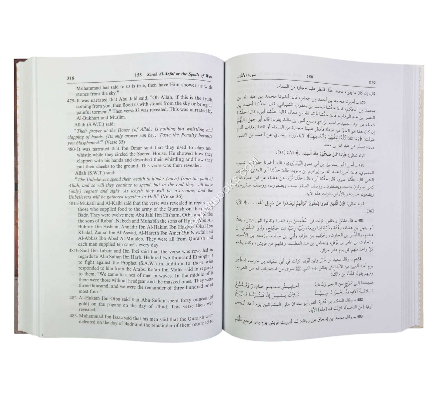 Asbab an-Nuzul:Reasons and occasions of revelations of the Holy Quran Ara-Eng