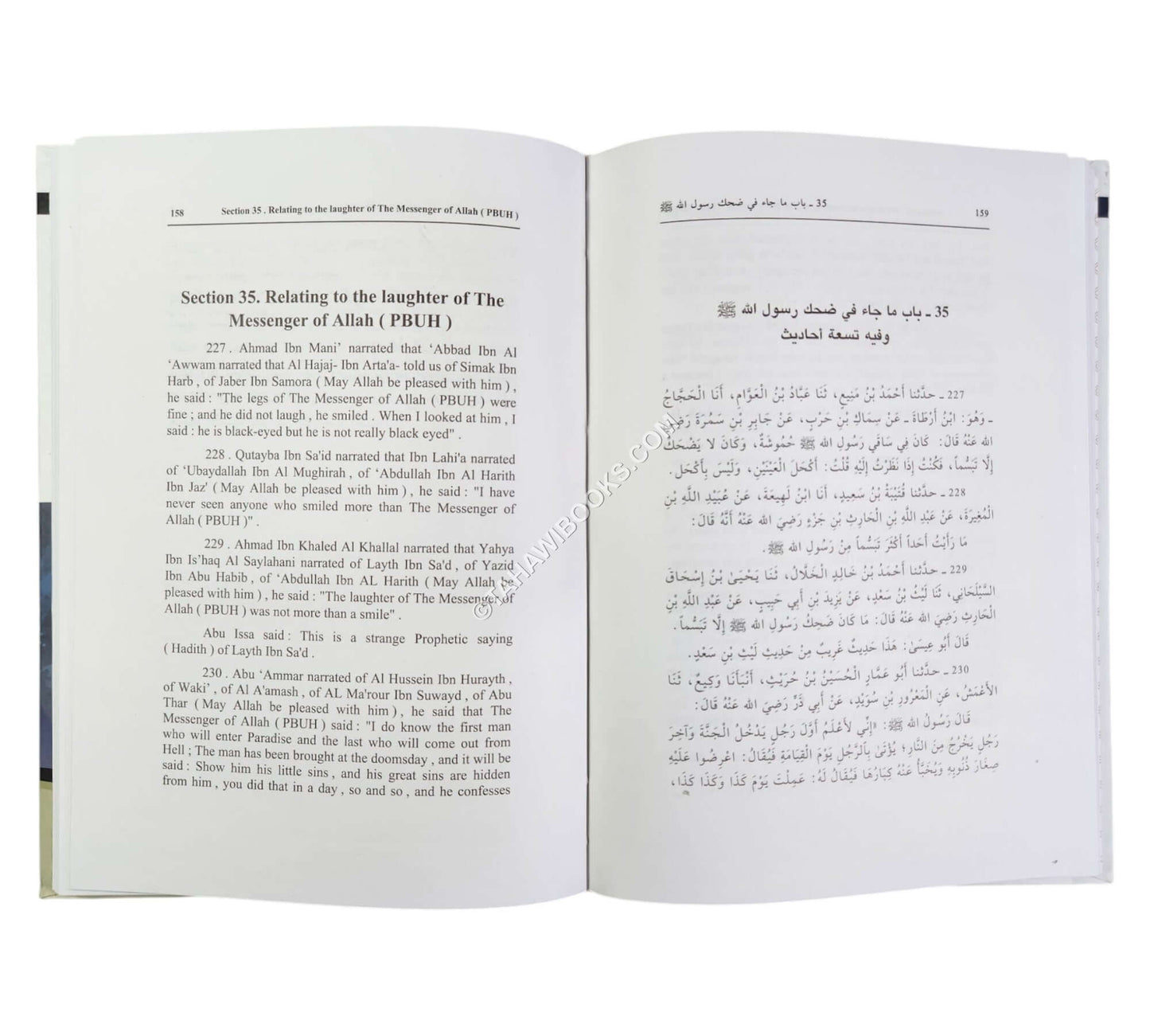 Prophetic Virtues And Habits:Shamail at-Tirmidhi ( English - Arabic )