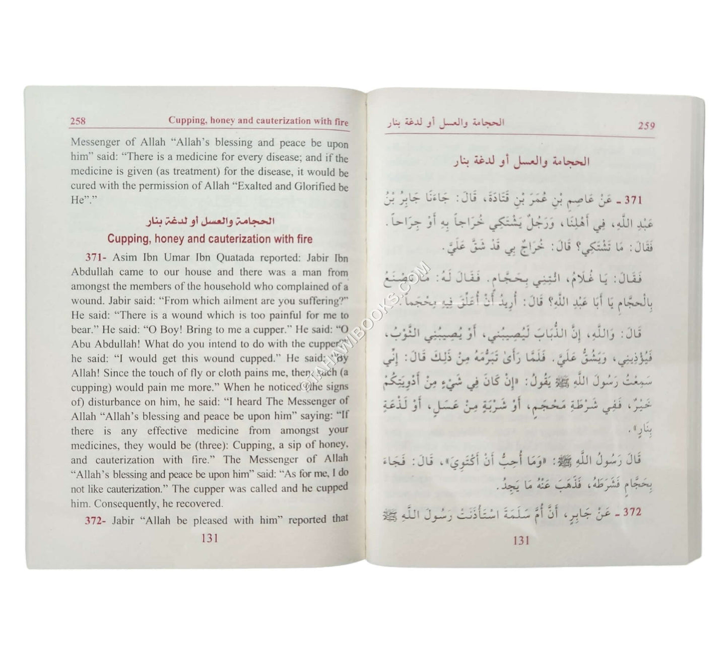 The Indispensable For Each Muslim:Selections From Sahih Muslim Ara-Eng