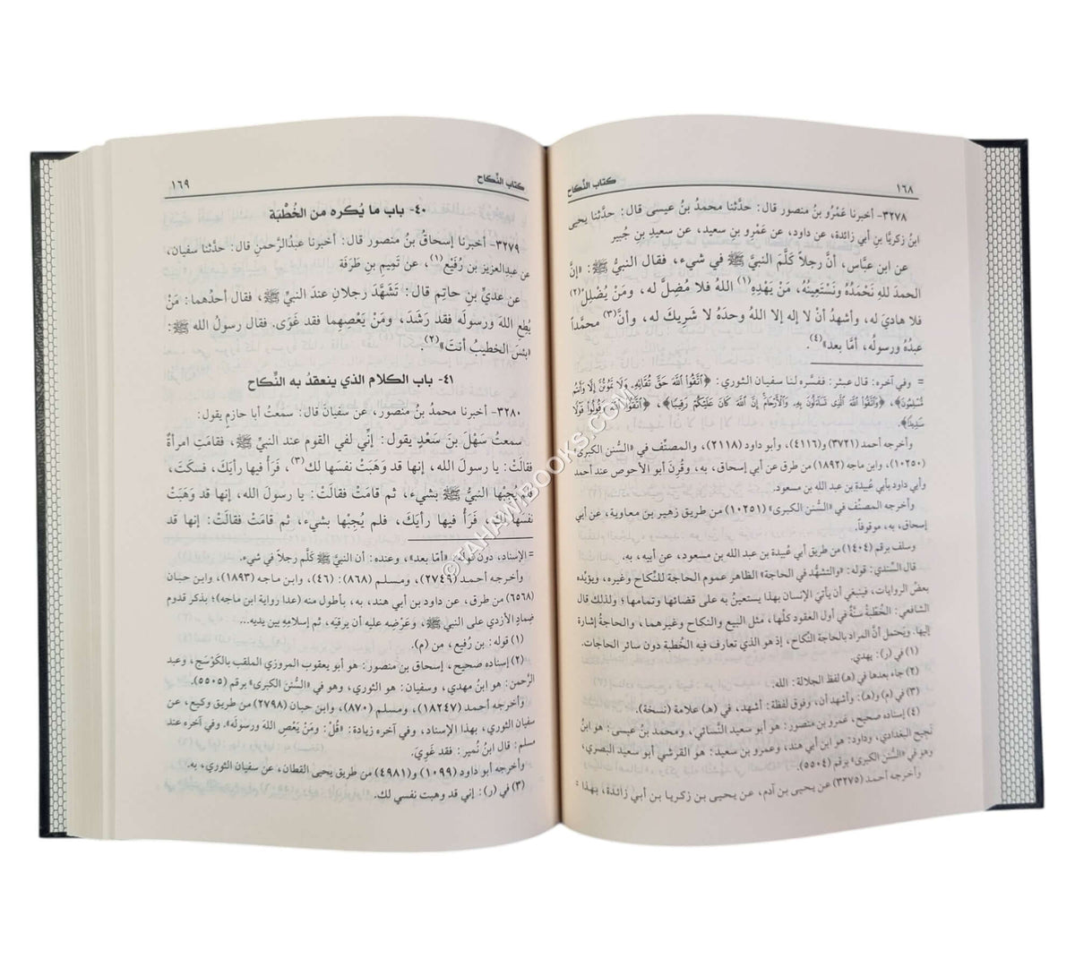 سنن النسائي-الرسالة