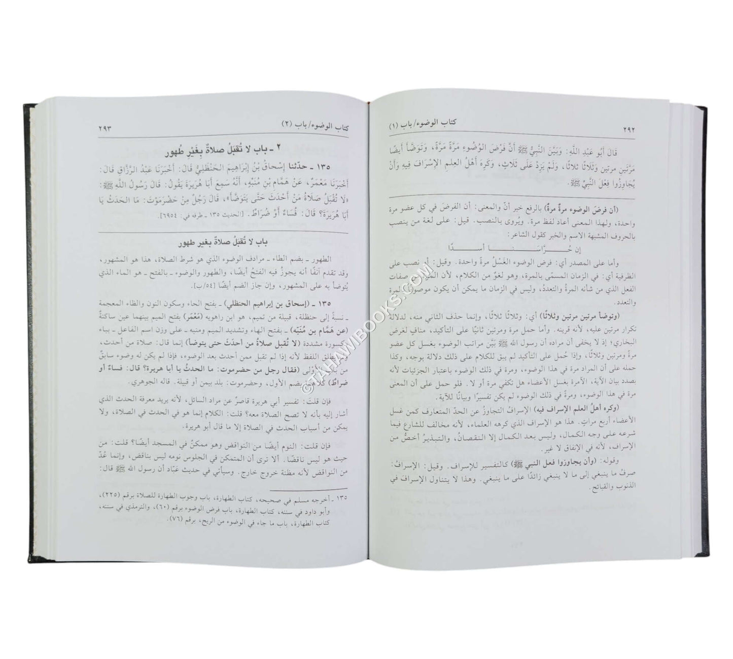 الكوثر الجاري إلى رياض أحاديث البخاري-العلمية