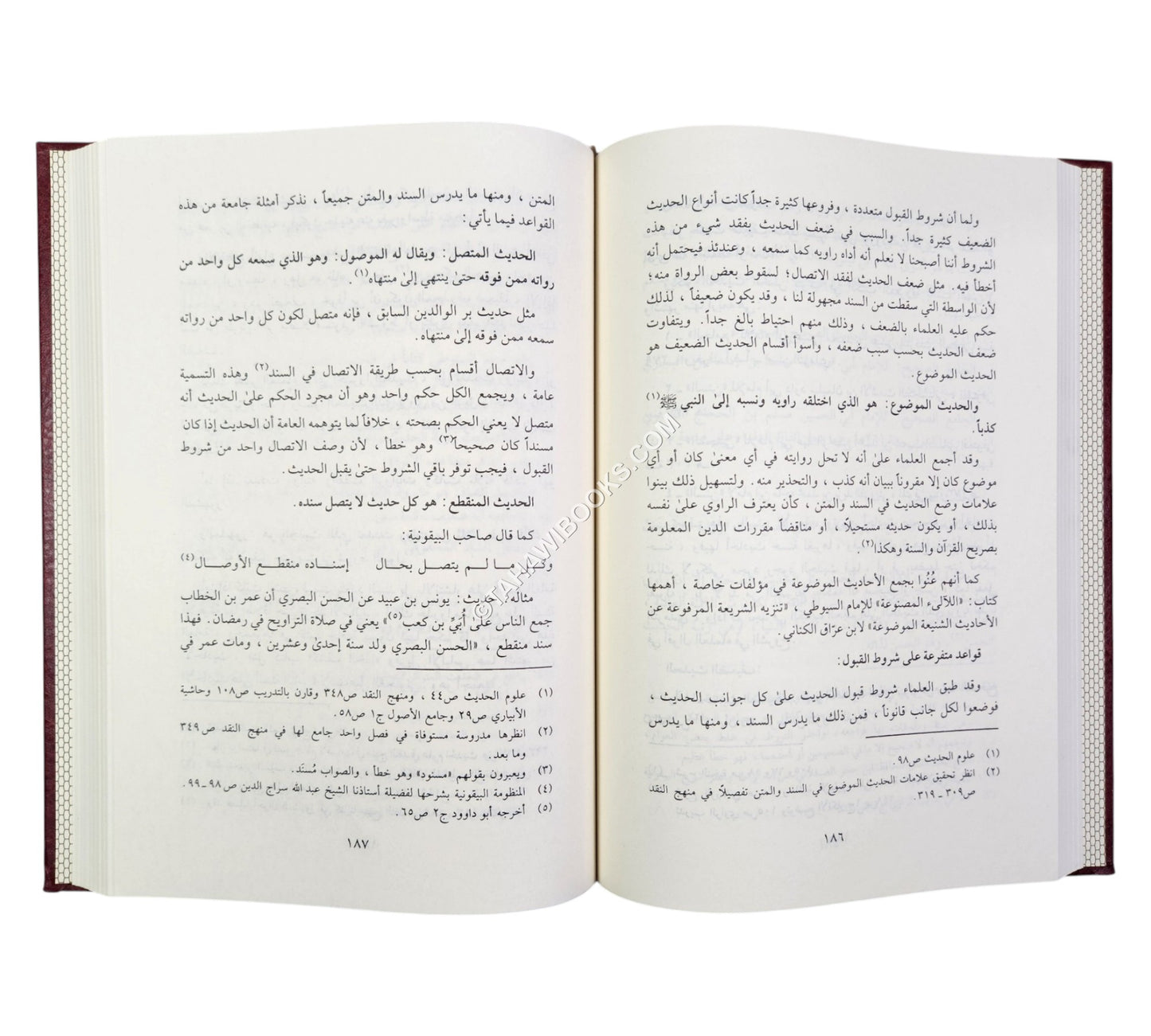 فكر المسلم وتحديات الألف الثالثة-المنهاج القويم