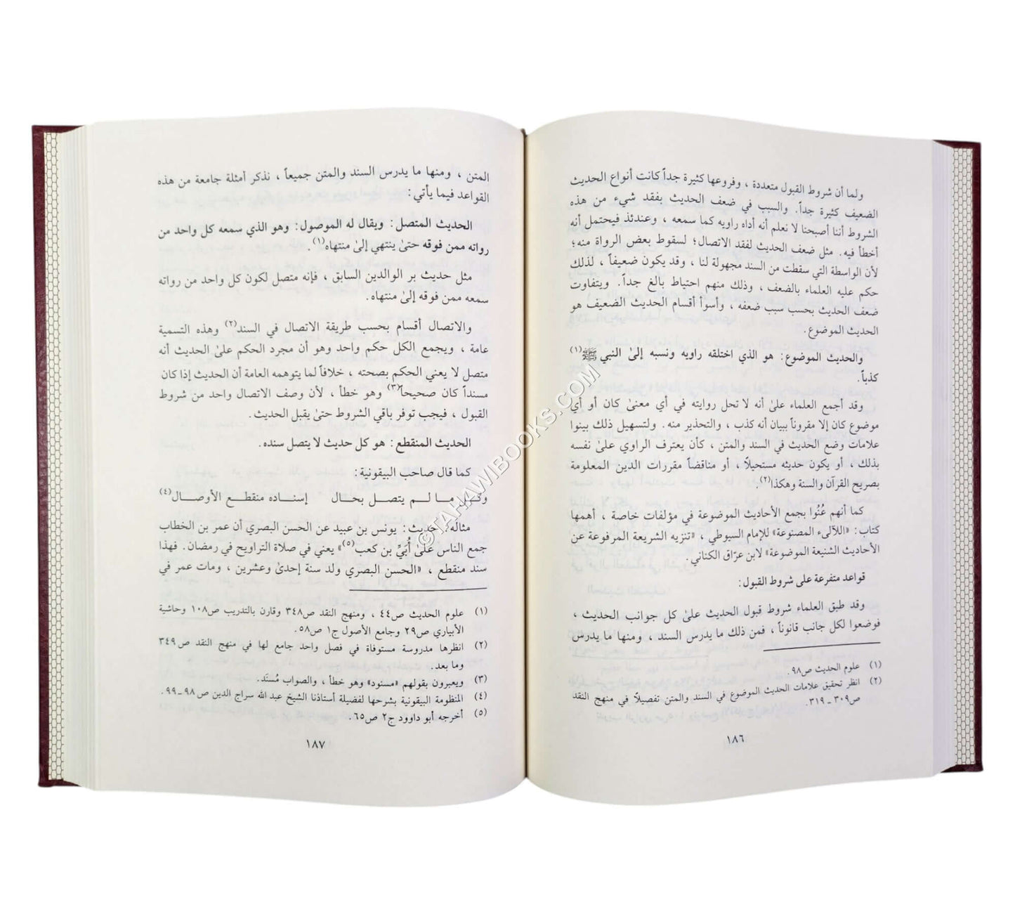 فكر المسلم وتحديات الألف الثالثة-المنهاج القويم
