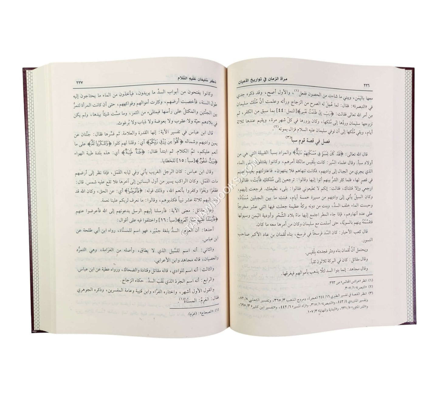 مرآة الزمان في تواريخ الأعيان