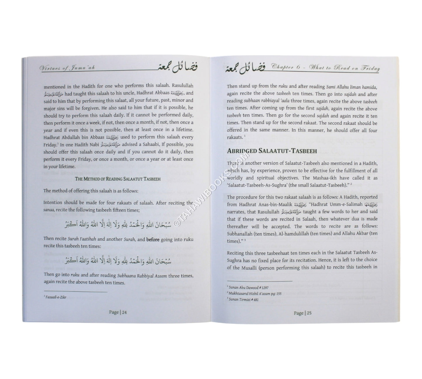 Virtues of Jumuah