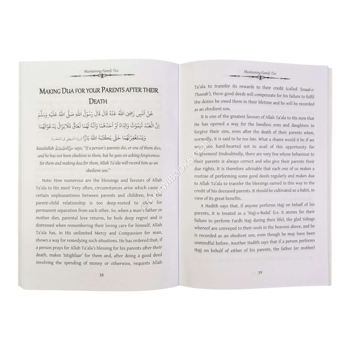 الحفاظ على الروابط العائلية