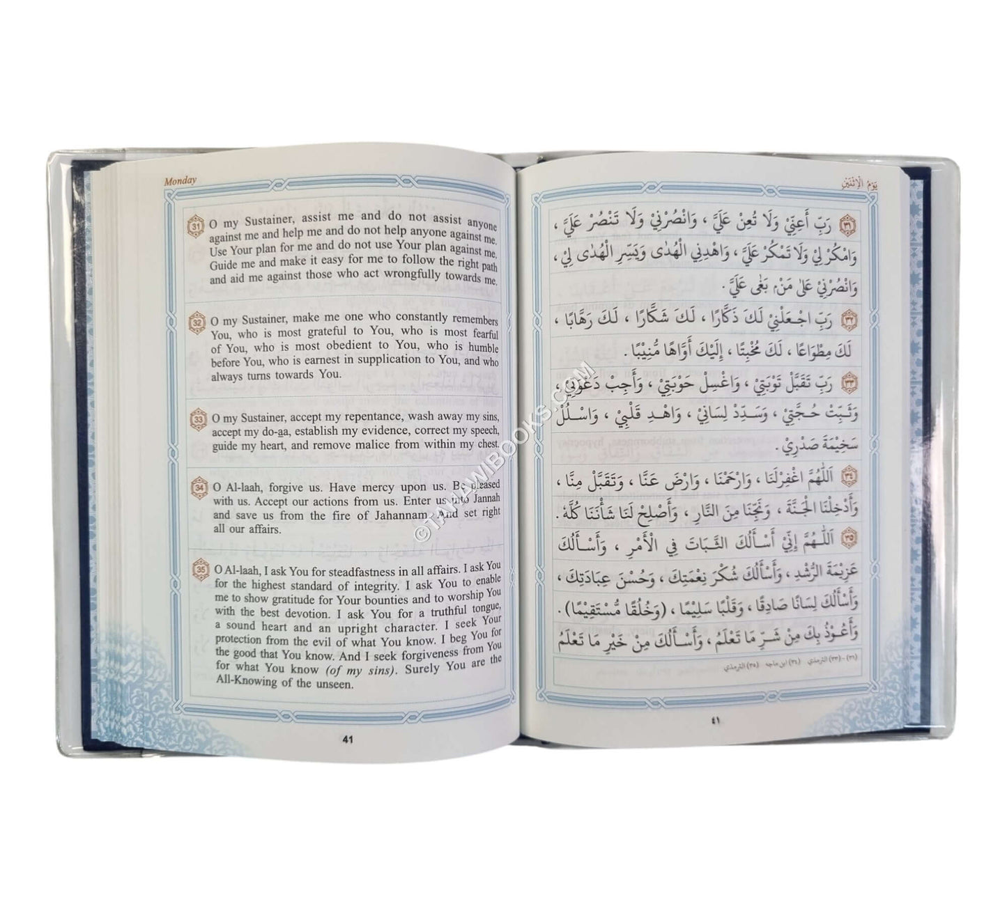 al-Hizb al-A'zam-Waterval