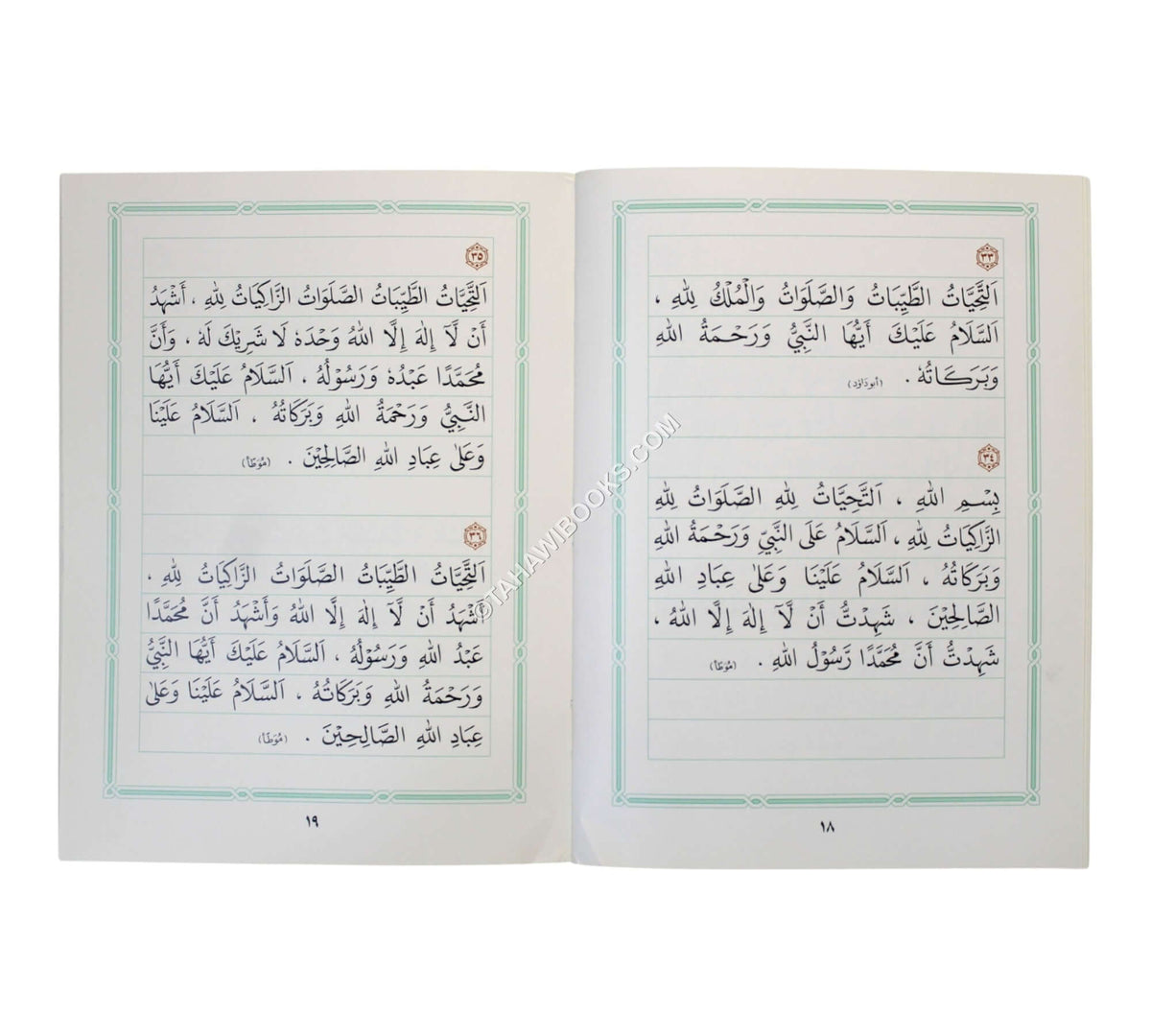 40 Salat &-Salam-Large