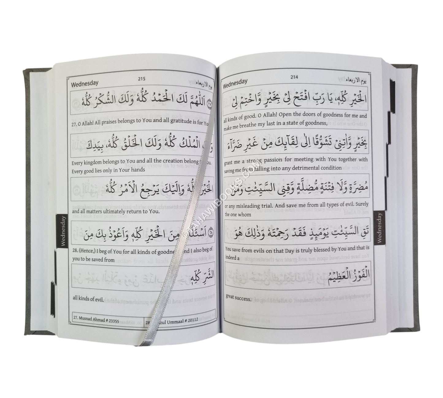 Al-Hizbul Azam-A5-Leatherbound