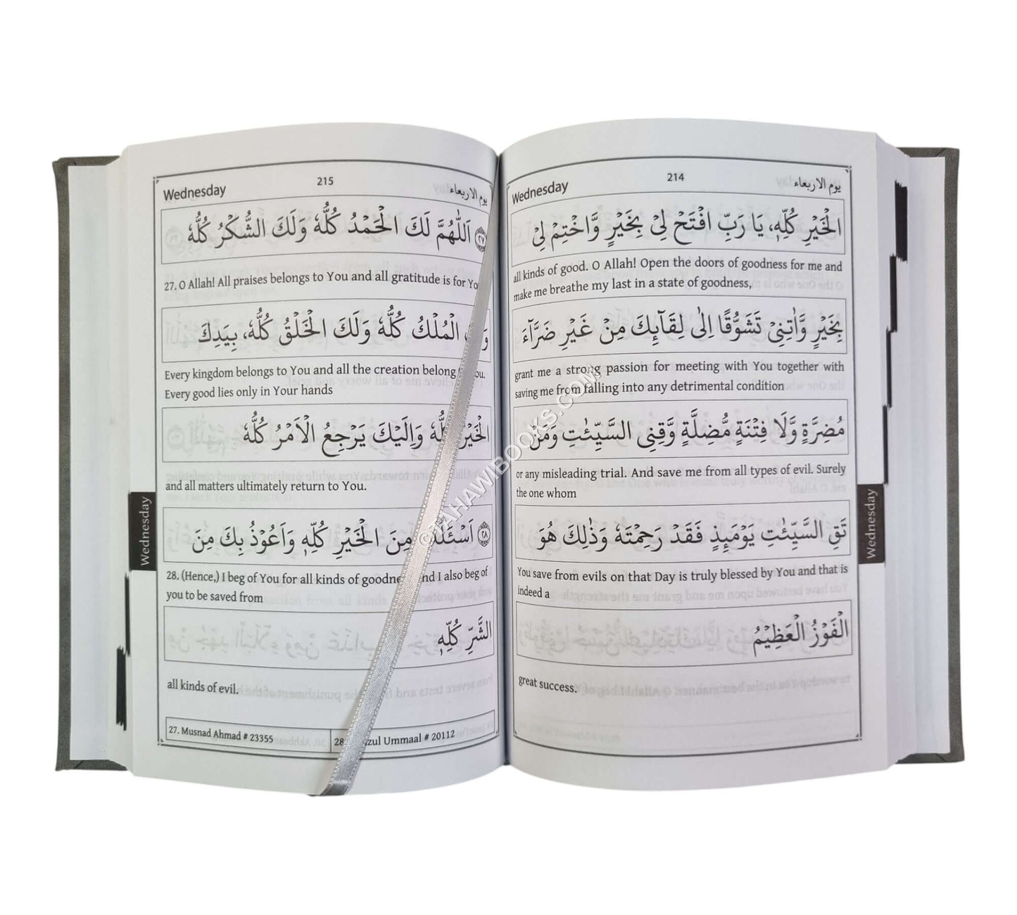 Al-Hizbul Azam-A5-Leatherbound