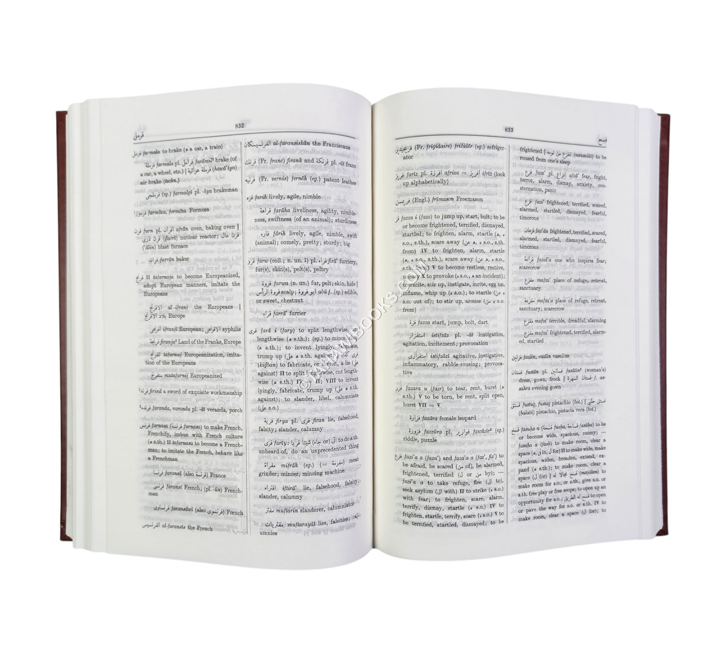 Hans Wehr Arabic/Eng Dictionary-Hardcover-Turkey