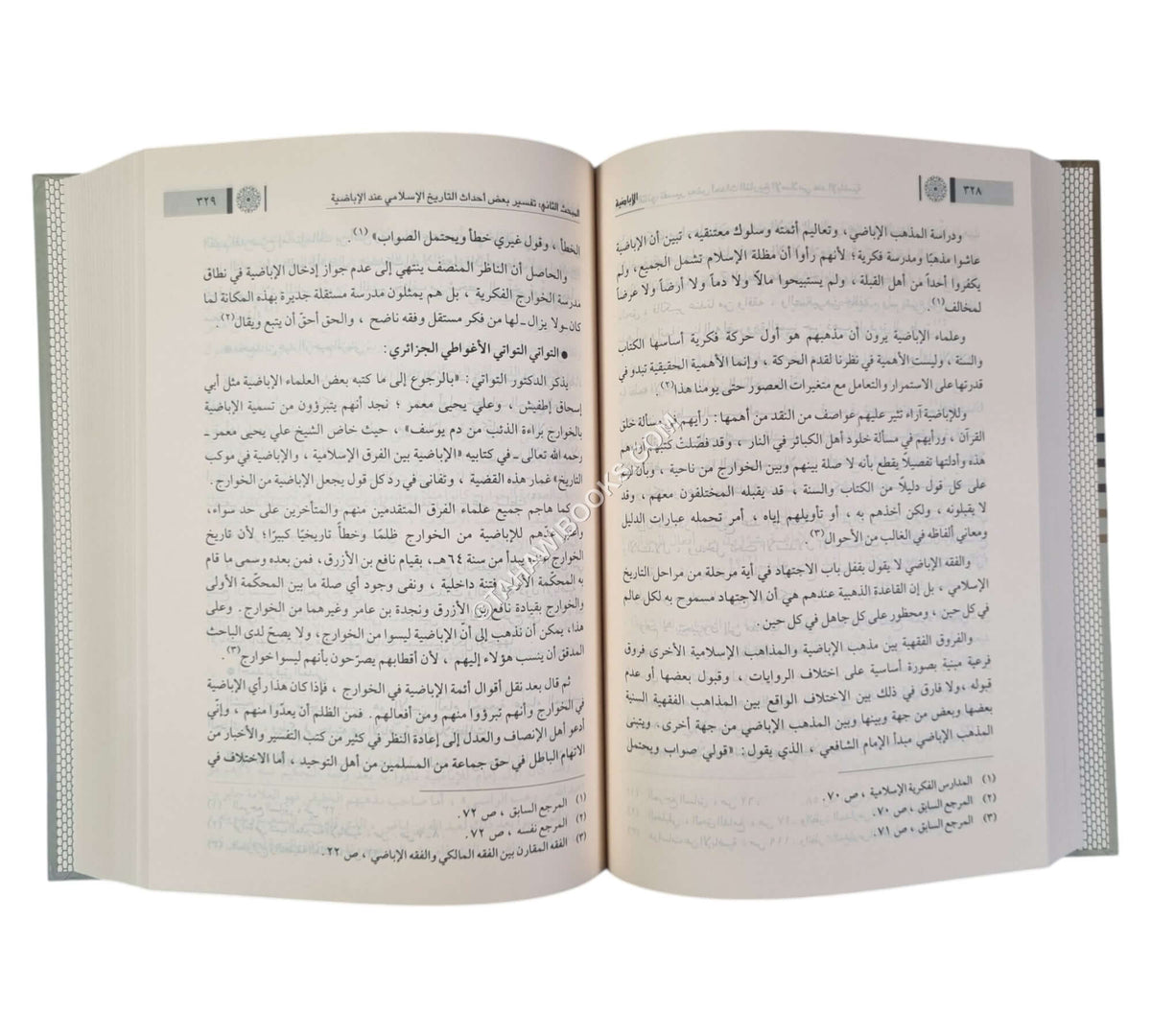 الإباضية