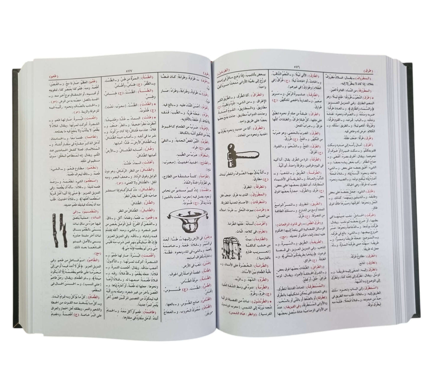 المعجم الوسيط-الشروق