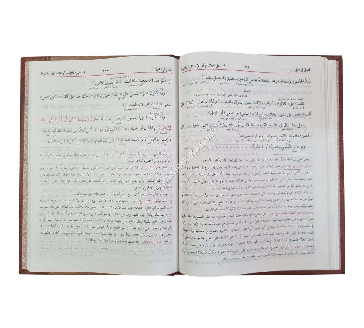 أصول الشاشي-البشرى