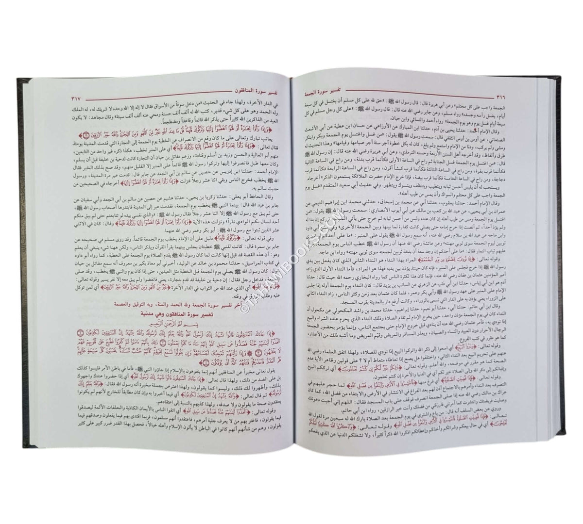 تفسير القرآن العظيم:تفسير ابن كثير-العلمية