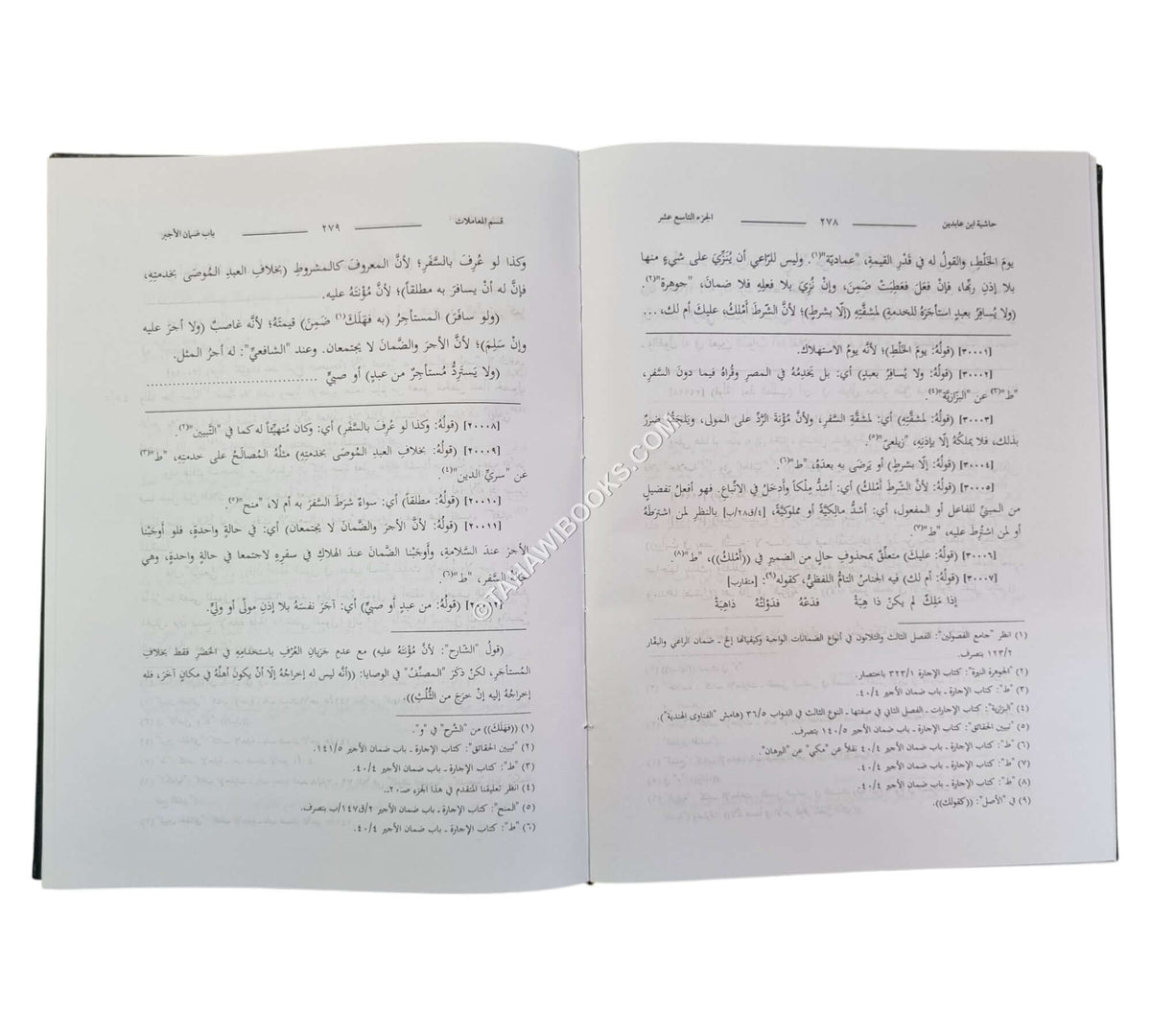 رد المحتار:حاشية ابن عابدين-الفرفور ج19 فقط-كبير
