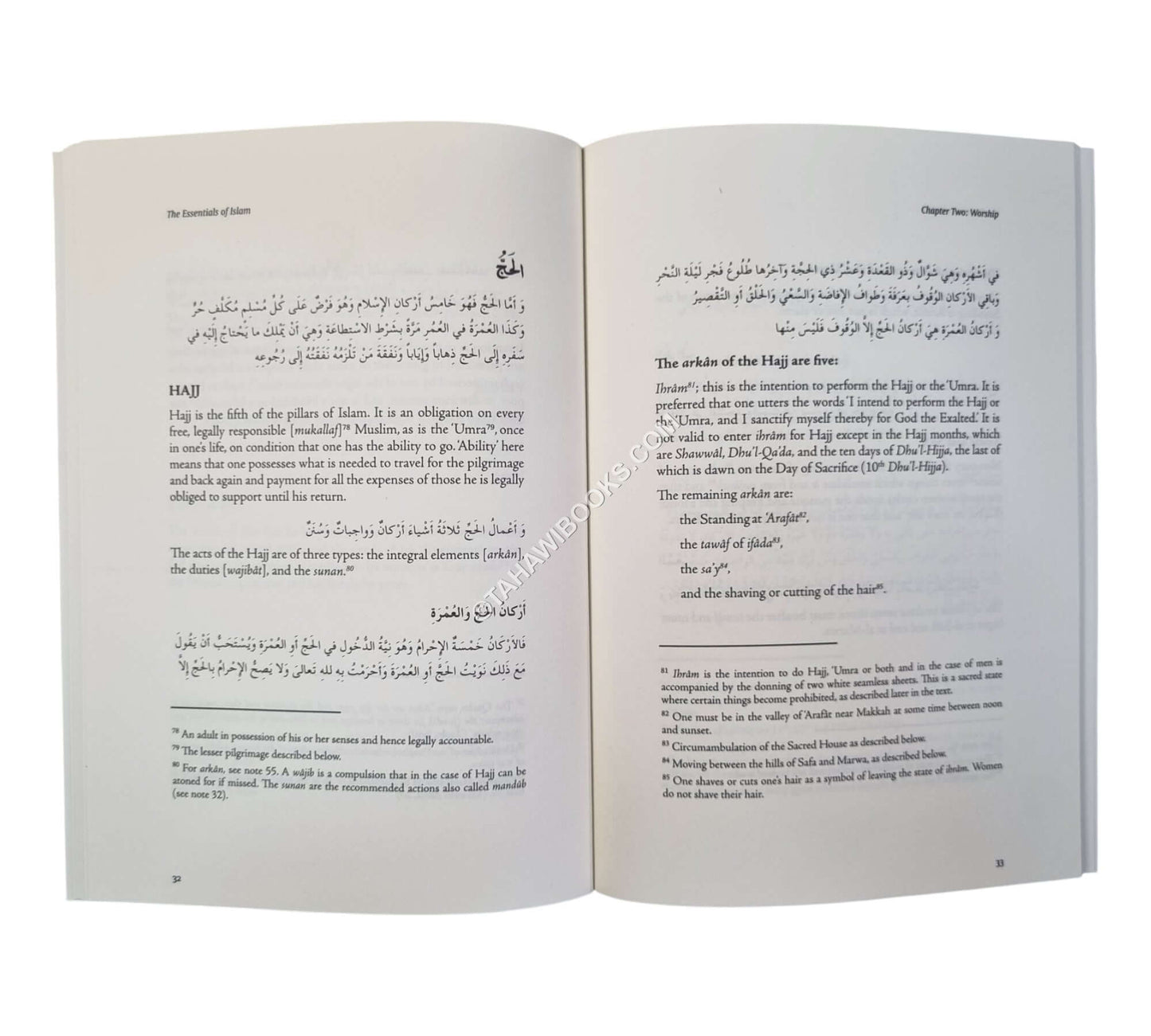 The Essentials of Islam:Ar-Risalah al-Jami'ah