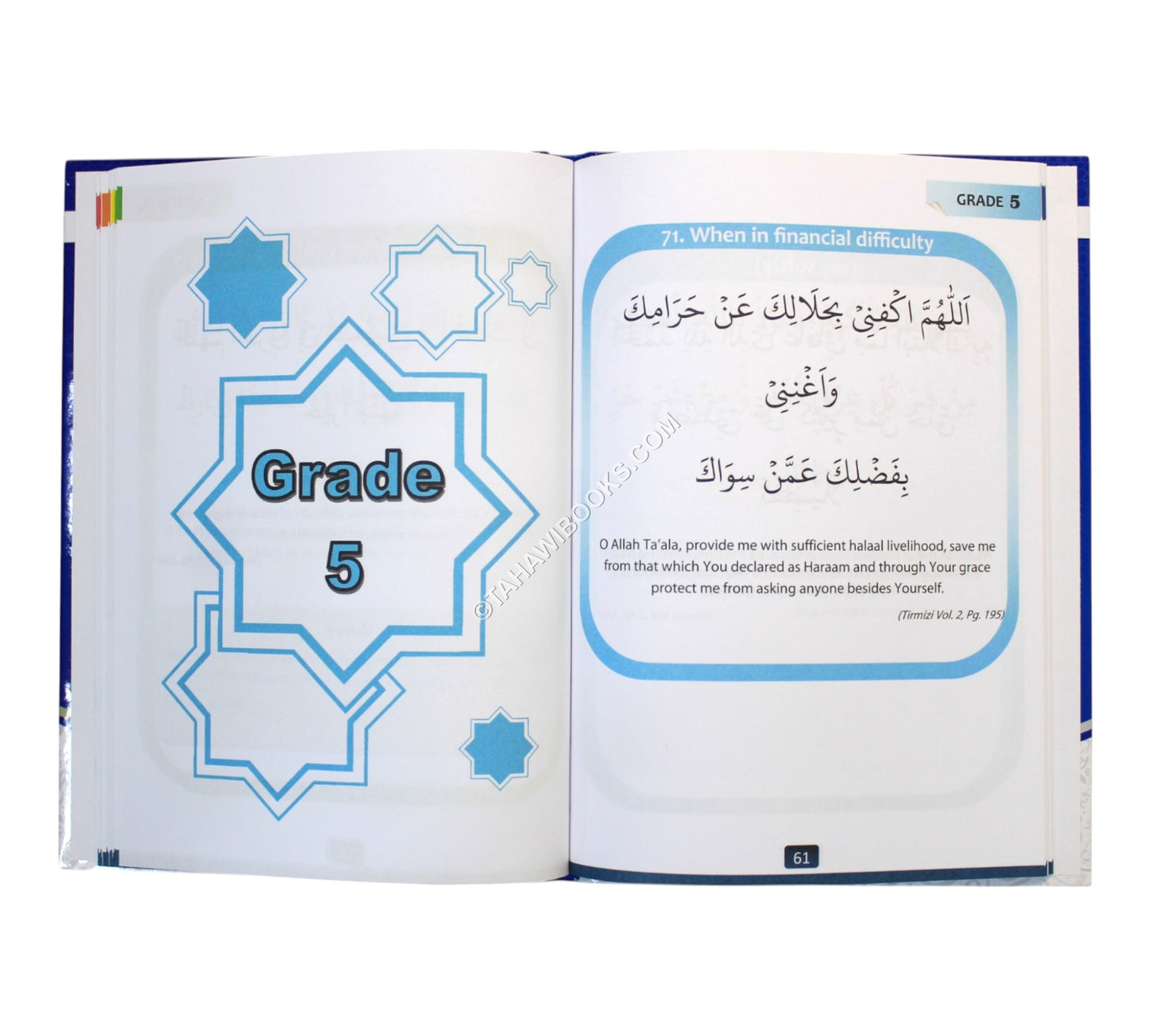 Essential Duas for Muslims (Grade 1-7)-Large