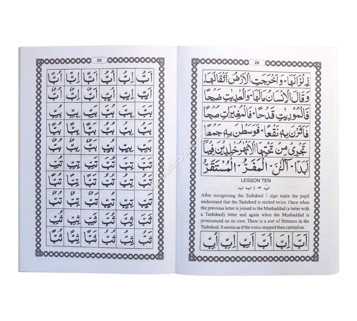 Noorani Qaidah