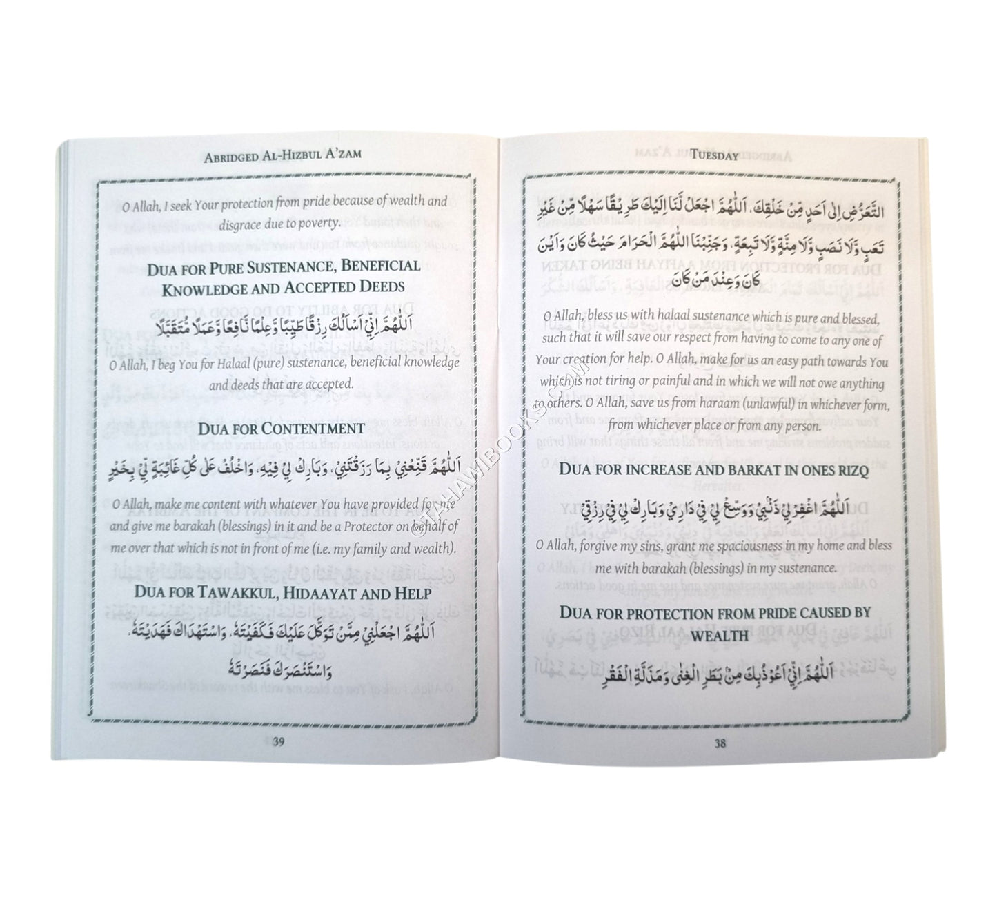 Selected Duas from al-Hizbul A'zam- Medium