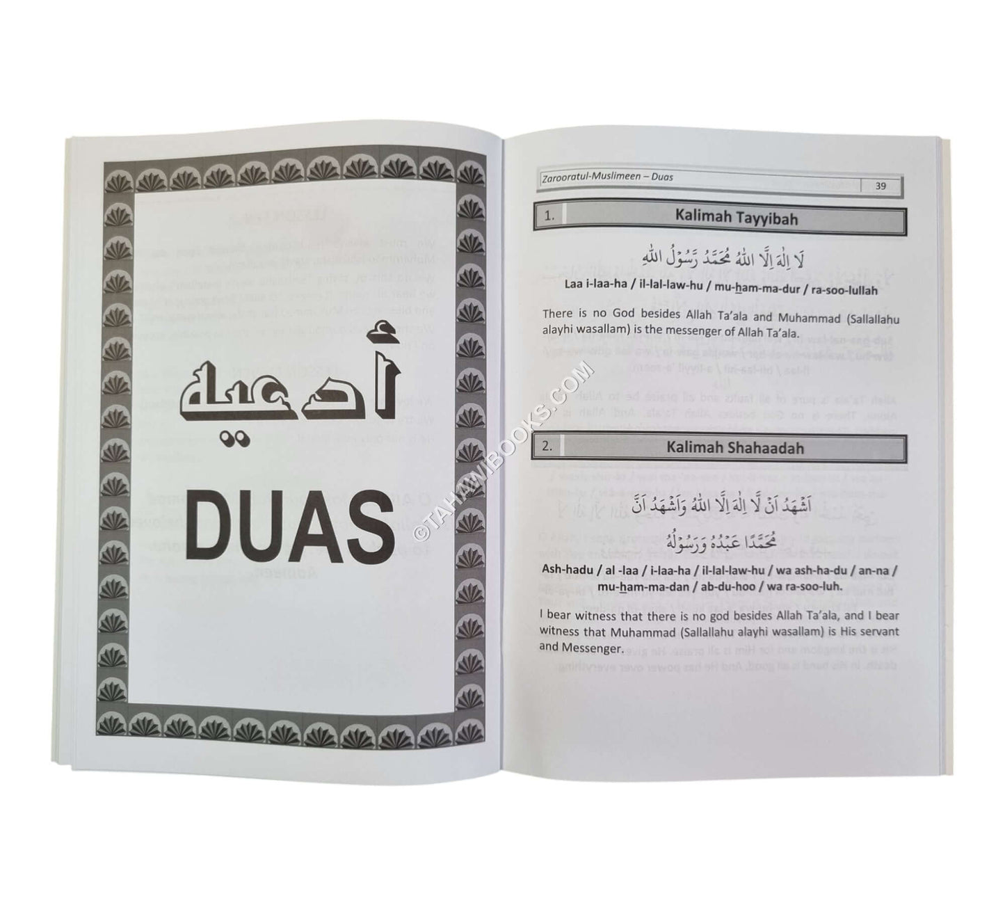 Zarooratul Muslimeen-Basics for Muslims