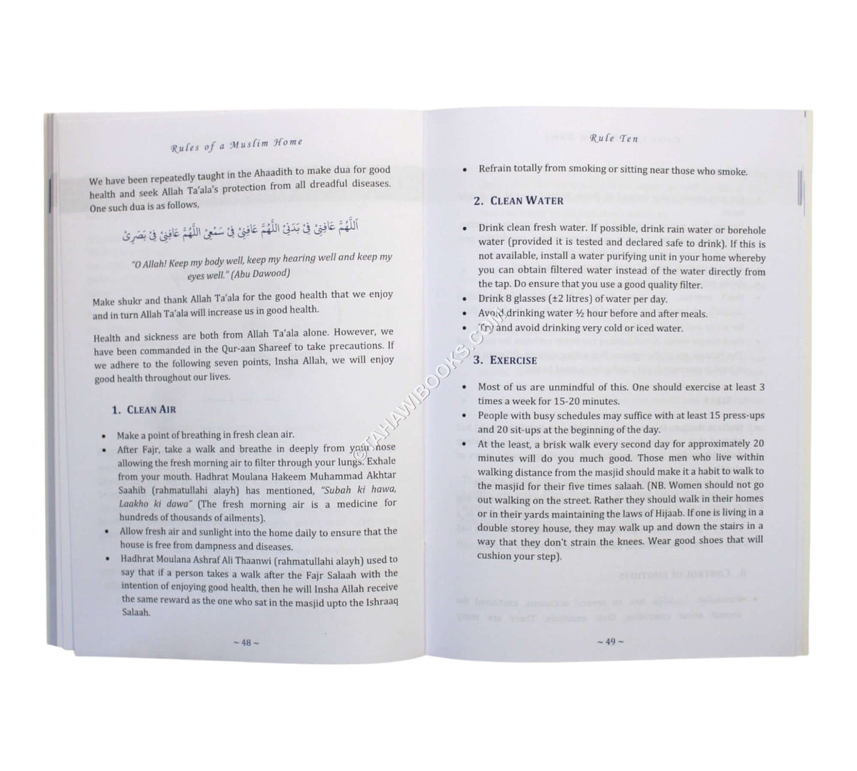 Rules of a Muslim Home
